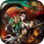 至尊霸主单机传奇