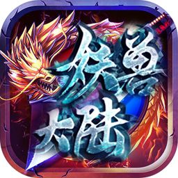 ayp33康姆妖兽大陆