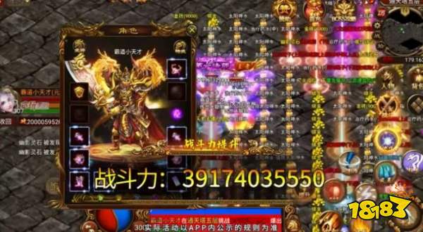 传世复古元神版