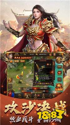 鸿蒙神器单职业传奇