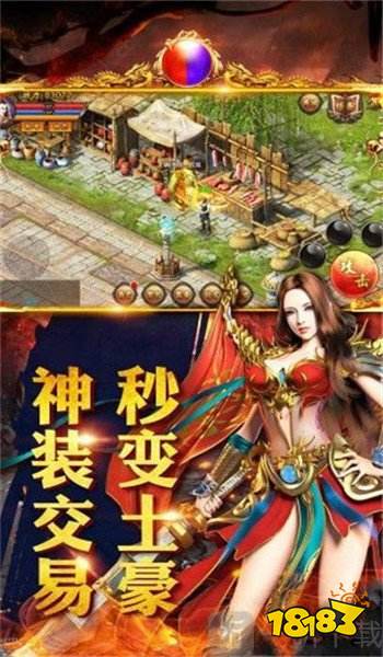 黑喵游戏冰雪传奇