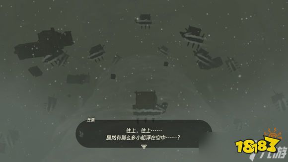 塞尔达传说王国之泪风之神殿丘栗进入攻略 利特村的丘栗怎么进云 _18183.com