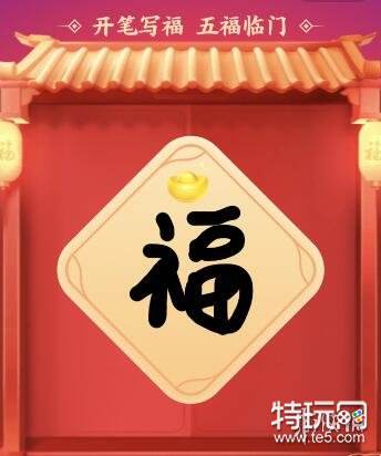 敬业福图片哪些 扫出敬业福的图片推荐_特玩网