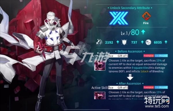 白夜极光诺尔技能强度分析 诺尔角色介绍_特玩网