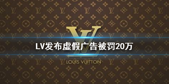 LVٹ汻20 ٹLV˾20