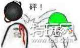 这个锅我不背怎么回答 这个锅我不背表情包系列_特玩网