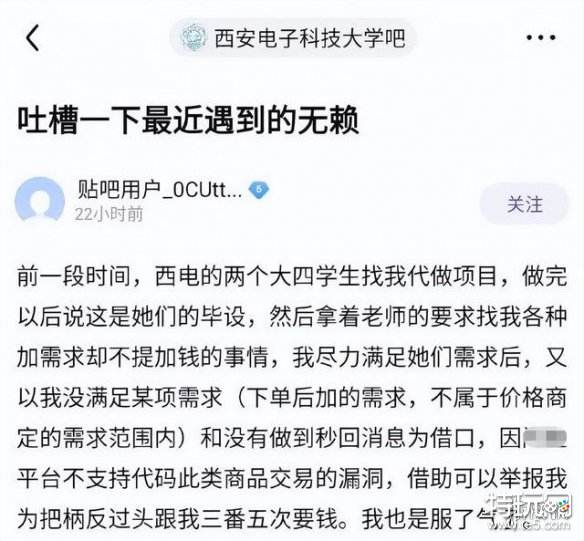 卢雷变法是什么意思 卢雷元年事件介绍_特玩网