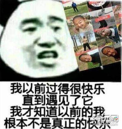 一giao我里giaogiao表情包分享 giao哥表情包大全_特玩网