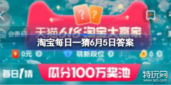亚特兰蒂斯体型最大员工是谁