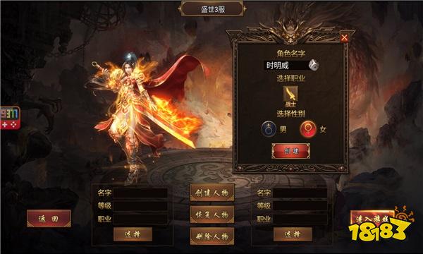 暗影打金侠义九州