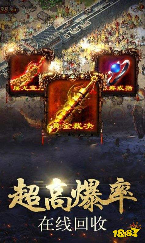 酒仙神器无限刀