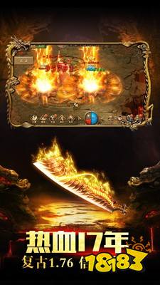 传奇世界之我是大英雄