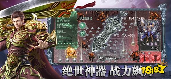 超变传奇单机版传世服