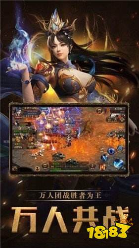 神梦传奇复古版