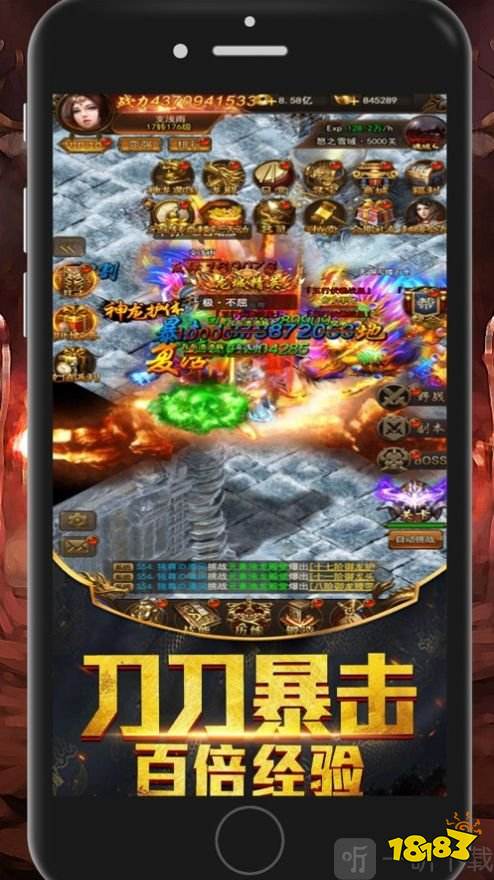 荣耀裁决高爆传奇