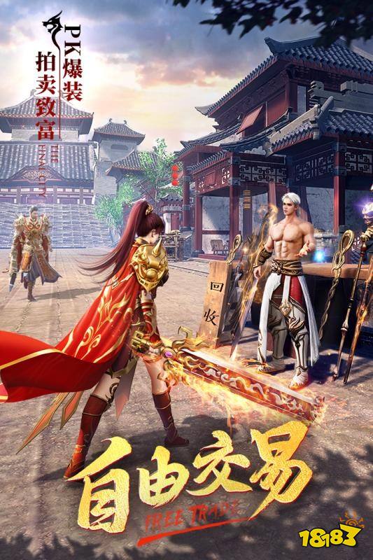 鸿蒙单职业迷失传奇