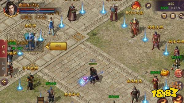 傲世沙城传奇超变服