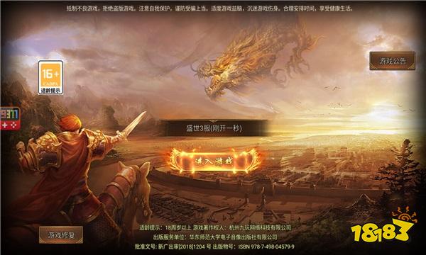 暗影打金侠义九州