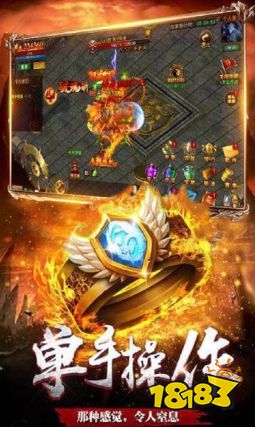 远征火龙单职业传奇