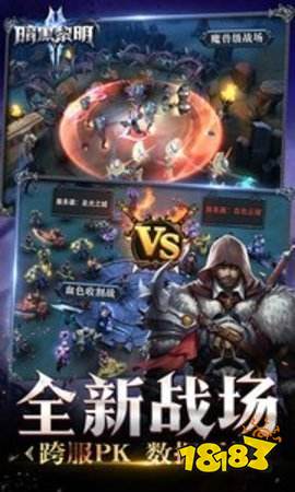 魔都暗黑黎明传奇