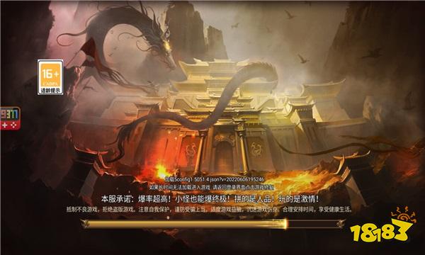 暗影打金侠义九州