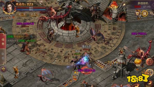 傲世沙城传奇超变服