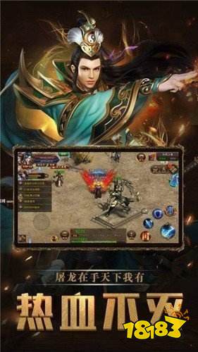 神梦传奇复古版