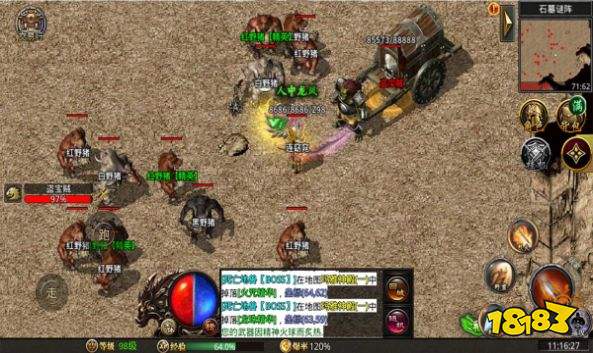 弹丸专属无限刀