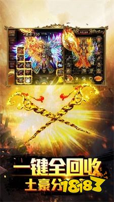 1.76天涯赤月传奇