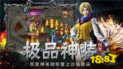 遮天神器三职业