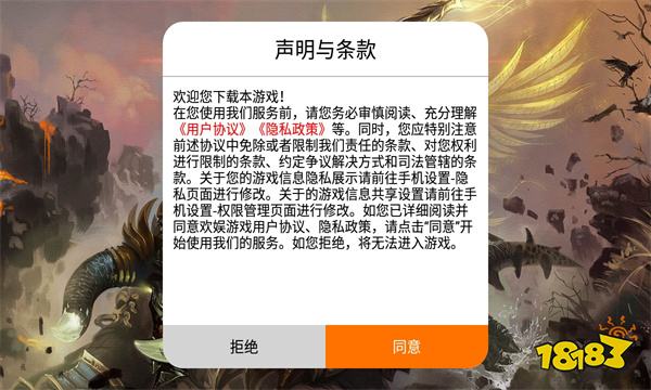 金装裁决之骑战天下