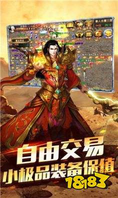 仙境时光倒流冰雪传奇2.0