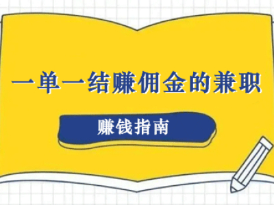 一起交友软件是骗局吗？这些一对一聊天赚钱月入万的软件可以帮到你