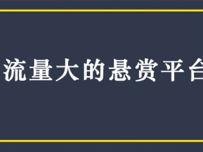 分享两款靠谱的赚钱app，适合未成年人使用