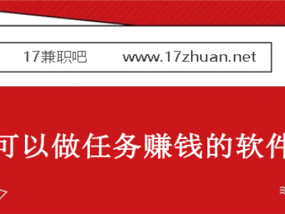 游戏兼职赚钱正规平台有哪些 试玩游戏兼职赚钱正规平台推荐