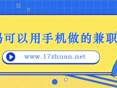 150元一天的手工活兼职，可以寄到家中完成