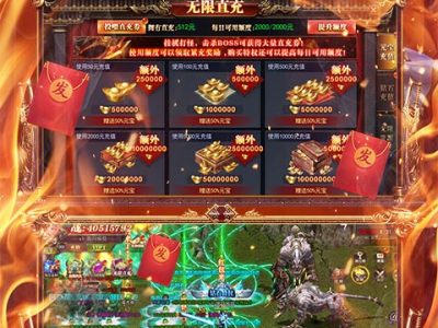 魔塔-GM一刀流新开00:05GM特权764区 2023年06月19日上线就无限直充