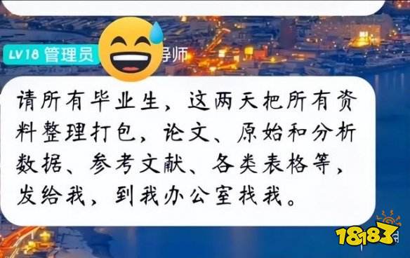 卢雷之变是什么梗 卢雷事件介绍_18183.com