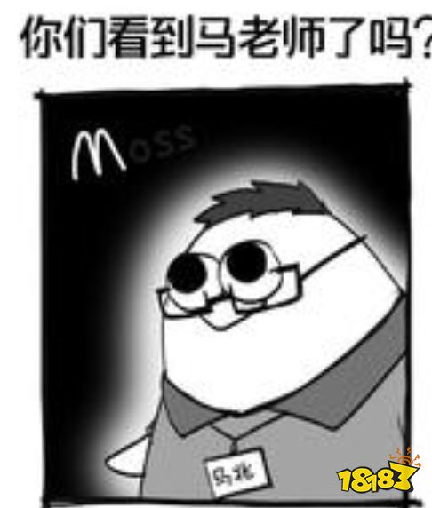 马老师海鸥梗 马兆海鸥漫画最新分享_18183.com
