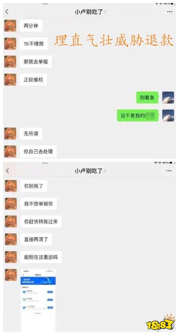 卢雷之变是什么梗 卢雷事件介绍_18183.com