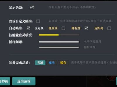 《魔渊之刃》礼包码2023年6月23日 密令最新6.23