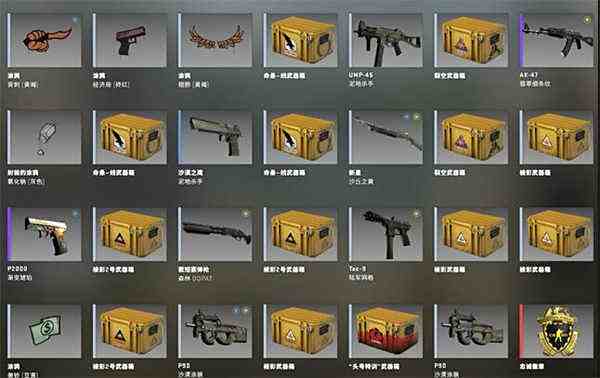csgo饰品如何交易 csgo饰品有哪些交易途径