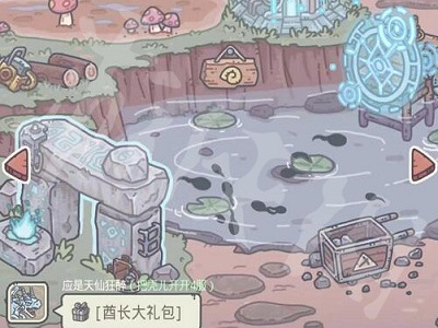 《最强蜗牛》6月24日最新密令 2023年6月24日最新密令