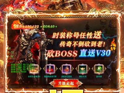 魔塔GM免充狂刷新开00:05GM免充64区 2023年06月26日上线即送vip