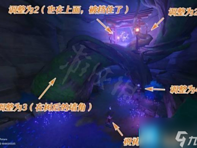 原神结界怎么破除 结界破除顺序攻略图