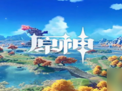 原神无相之水在哪里怎么解锁