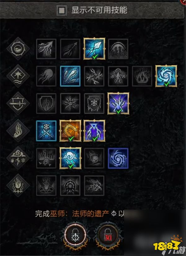 《暗黑破坏神4》怎么附魔技能详情_18183.com