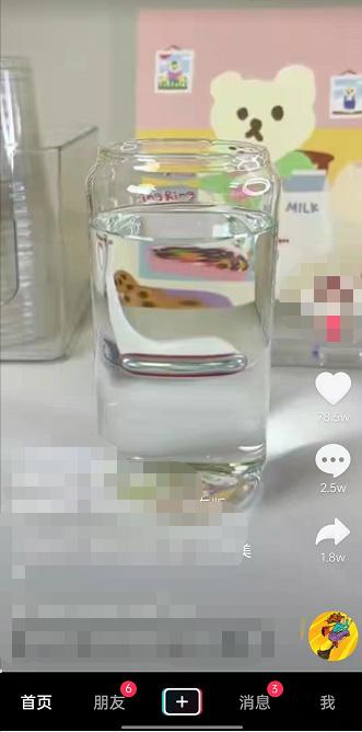 抖音如何添加歌词贴纸