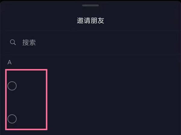 抖音怎么隐藏作者文案