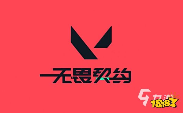 无畏契约英雄强度排行 无畏契约t0英雄介绍-678卡盟 无畏契约英雄强度排行 无畏契约t0英雄介绍-678卡盟